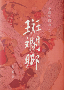 Book Cover 1